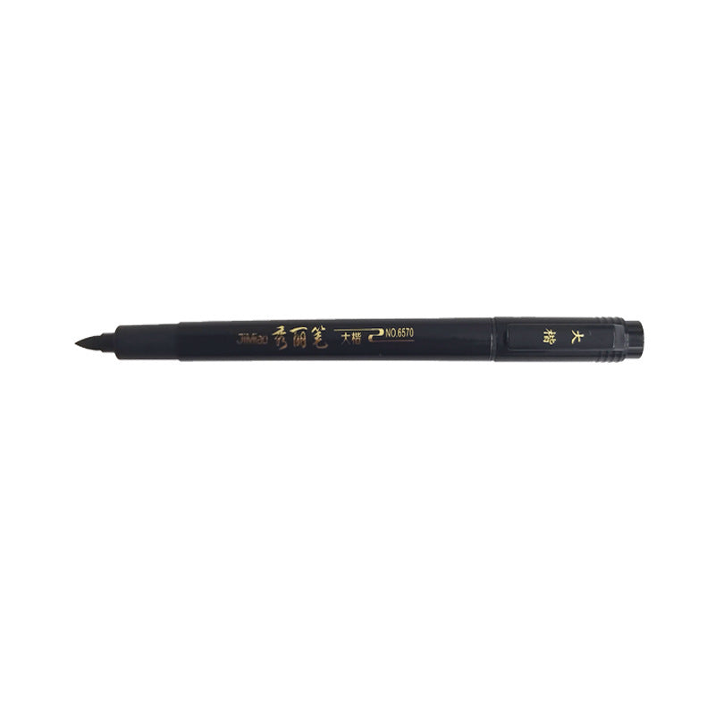 Beauty Pen Student Calligraphy Soft Tip Writing Pen