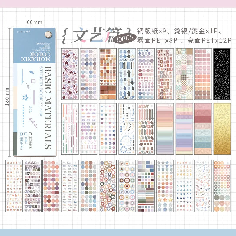 Colorful Dot Stickers 30 Piece Journaling Scrapbooking Pack